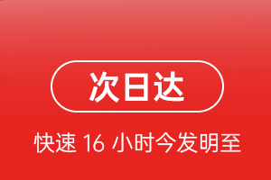 三明沙县空运公司航空货运 航空货运