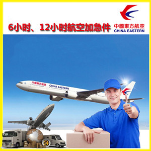 三明沙县空运公司公司谈空运的四大作用是什么
